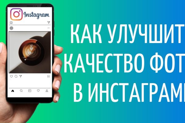Кракен как проверить зеркало