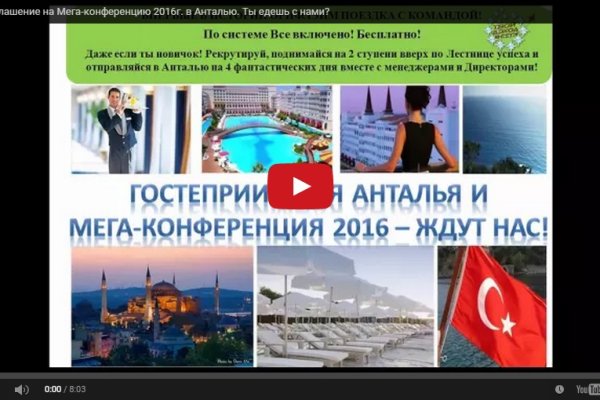Кракен даркнет маркетплейс