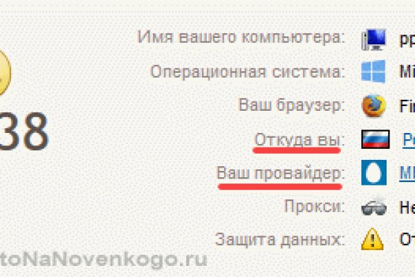 Как попасть на кракен с айфона