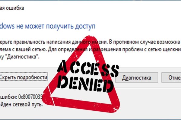 Кракен маркетплейс kr2connect co