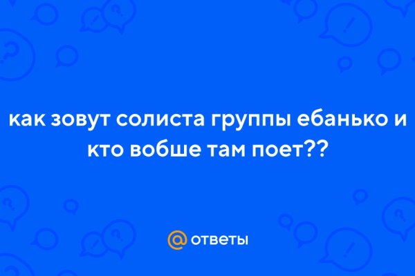 Кракен 17 вход