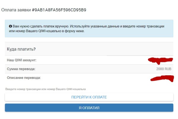 Кракен даркнет вход
