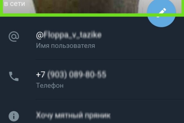Кракен площадка торговая kr2web in