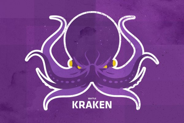 Kraken 12at