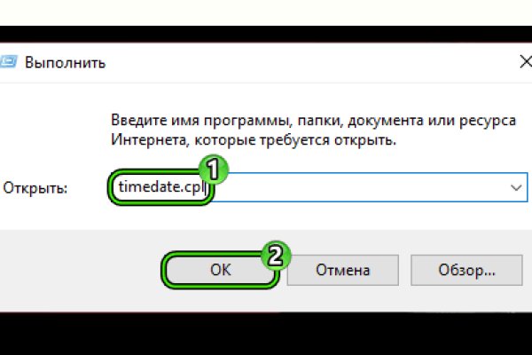 Кракен тор ссылка сегодня