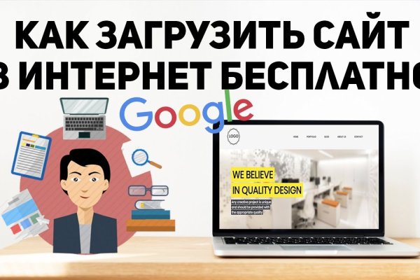 Ссылка на кракен 11
