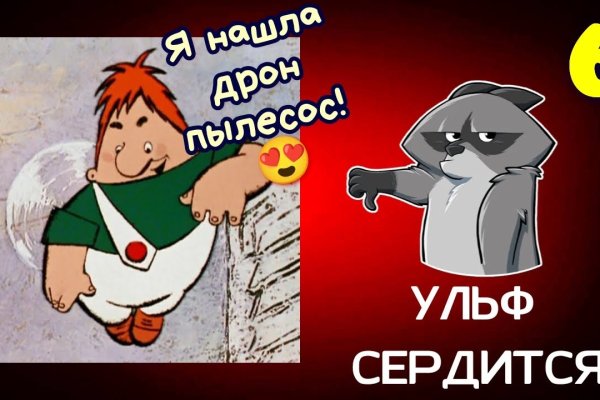Как зарегаться в кракен