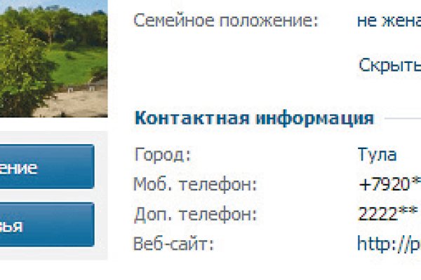 Kraken новая ссылка