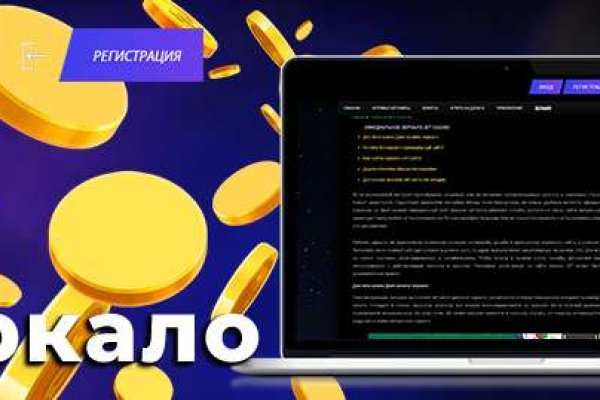 Настоящий сайт kraken