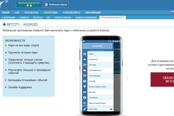 Кракен даркнет ссылка