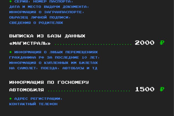 Kraken официальное зеркало kraken dark link