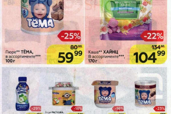 Как восстановить страницу на кракене