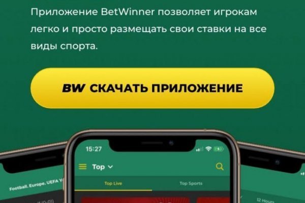 Hydra маркетплейс