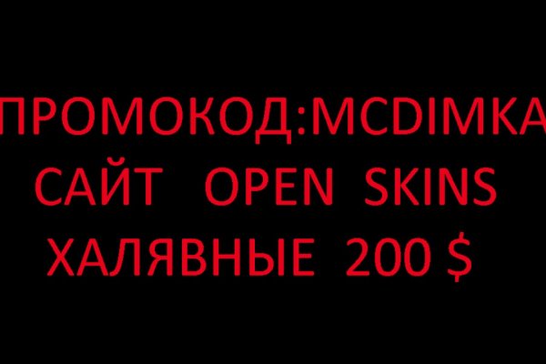 Забыл пароль от кракен