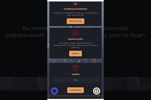 Кракен зеркало орион