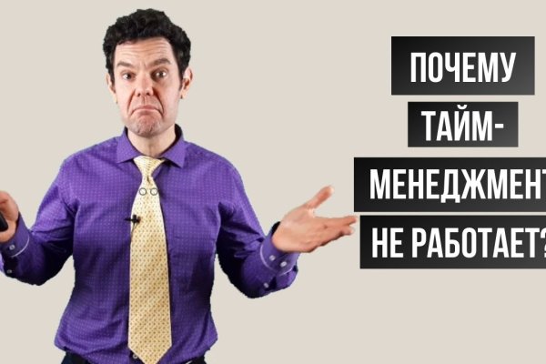 Кракен даркнет поддержка