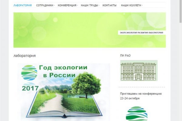 Ссылка на кракен в тор браузере kr2web in