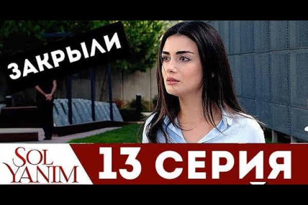 Даркмаркет кракен