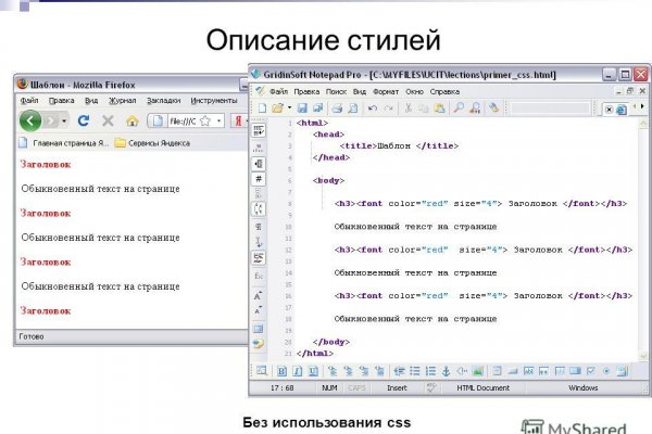 Официальный сайт кракен тор