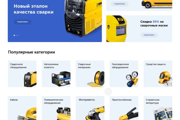 Кракен магазин kraken clear com