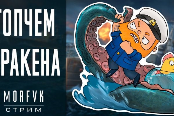 Сайт kraken darknet