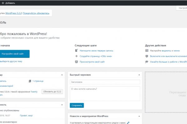 Kraken зеркала kr2web in