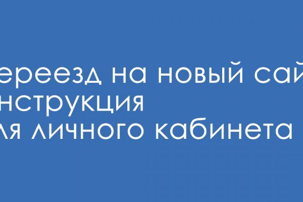 Кракен сайт бошки