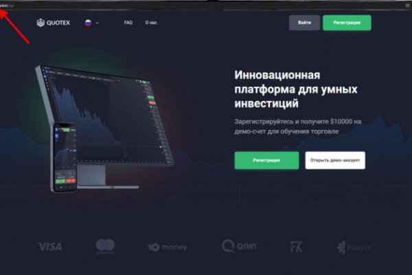 Kraken ссылка tor официальный сайт