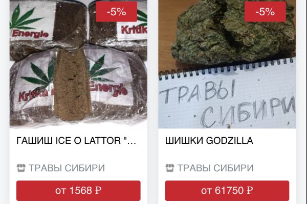 Тор браузер кракен