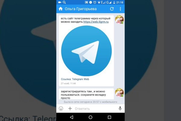 Кракен сайт kr2web in цены
