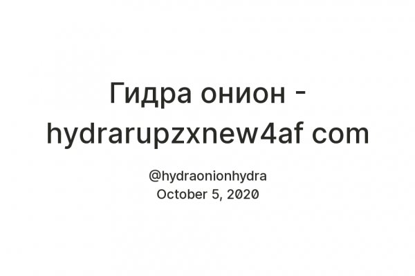 Кракен даркнет ссылка для тор
