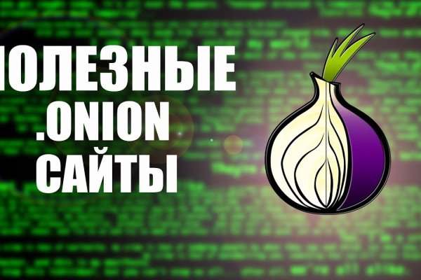 Кракен официальная ссылка зеркало