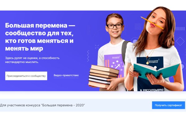 Кракен не заходит