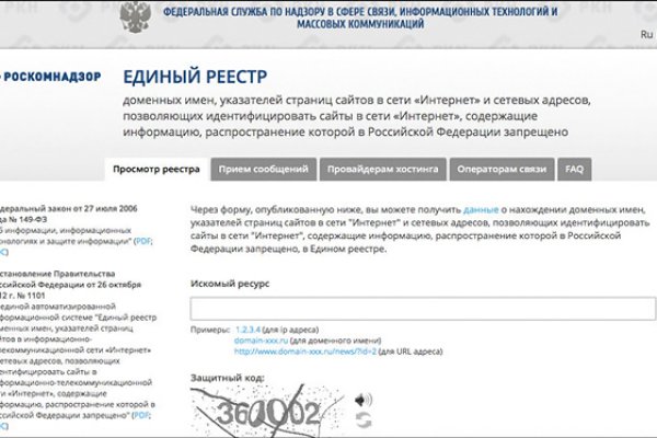 Кракен даркнет ссылка для тор