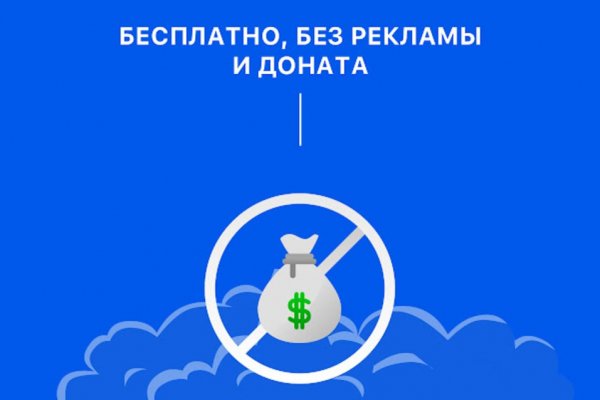 Кракен впн