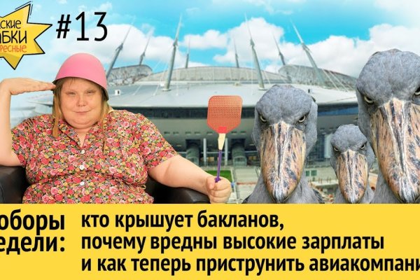 Кракен сайт kr2web in