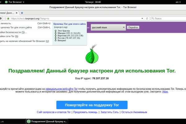 Kraken рабочее зеркало onion