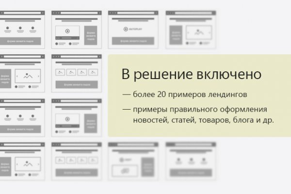 Кракен переходник ссылка