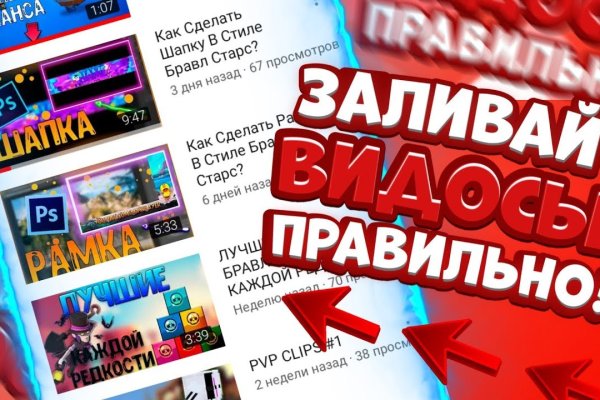 Кракен войти на сайт