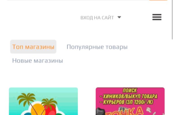 Кракен kr2web in что это