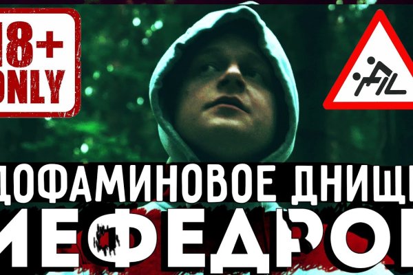 Ссылка на кракен на сегодня