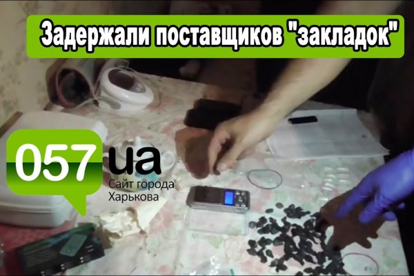 Кракен ссылка зеркало