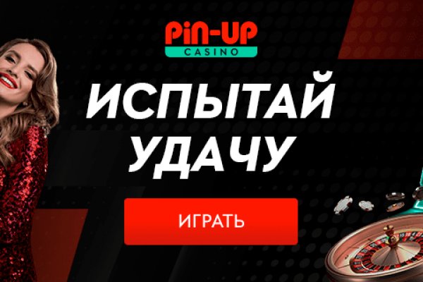 Кракен ссылка что это