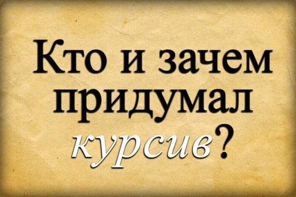 Как восстановить аккаунт в кракен