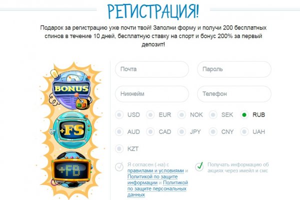 Сайт kraken darknet