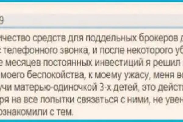 Kraken market зеркала